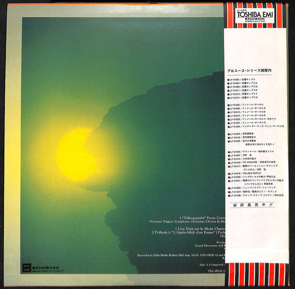 Release: Unknown Release-Vinyl-Japan-1977-LF-91030-7192834