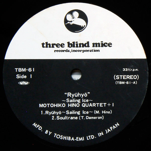 "Ryuhyo" - Sailing Ice