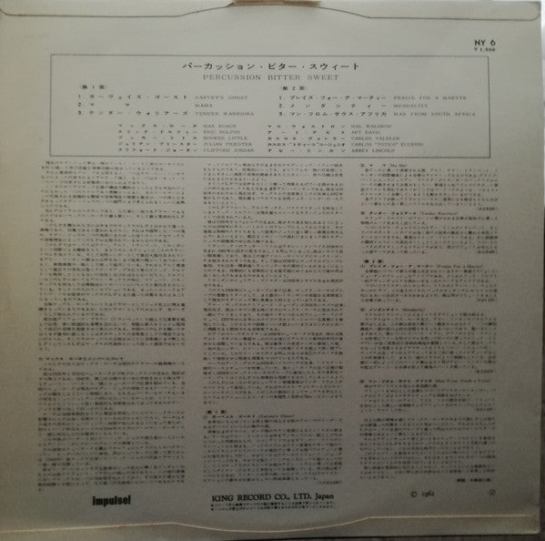 Release: Percussion Bitter Sweet-Vinyl-Japan-1962-SNY 6, AS-8-5860293