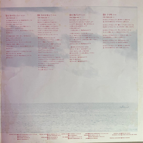 飛・び・ま・す