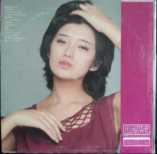 Again 百惠 あなたへの子守唄