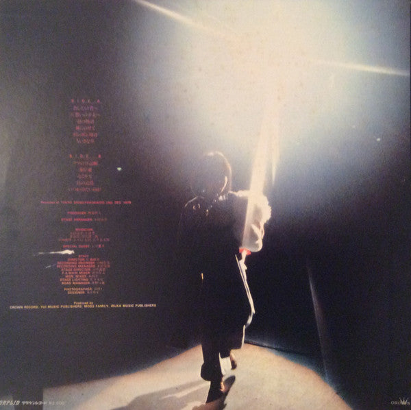 Release: あしたの君へ-Vinyl-Japan-1980-OPL-1007-7000425