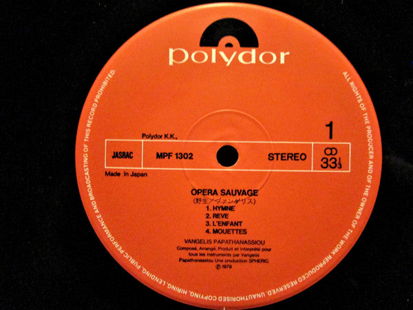 Opéra Sauvage