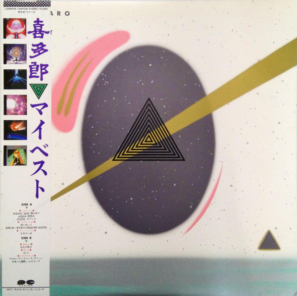 Release: My Best-Vinyl-Japan-1984-C28R0116-5498748