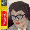 Charlie Haden - The Golden Number (LP, Album) - Near Mint (NM or M-) / Very Good Plus (VG+)