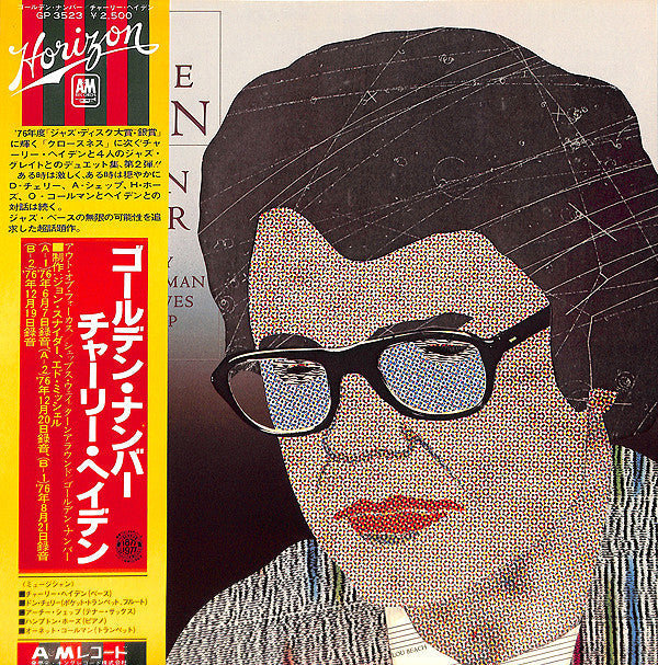 Release: The Golden Number-Vinyl-Japan-1977-GP-3523, GP-3523-7140473