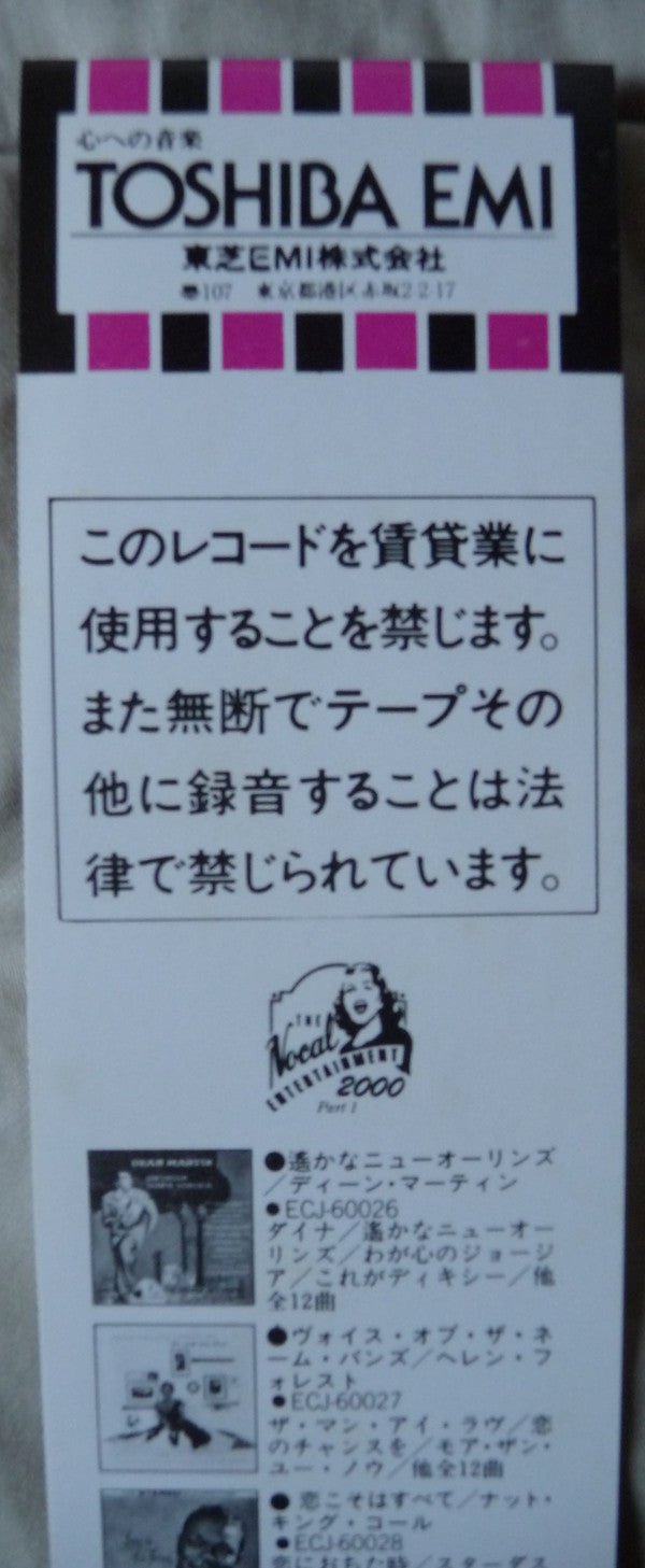 The Intimate Miss Christy