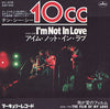 10cc - I'm Not In Love (7