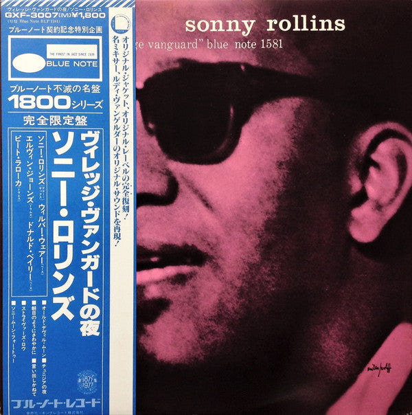 Master Release: A Night At The "Village Vanguard" by Sonny Rollins