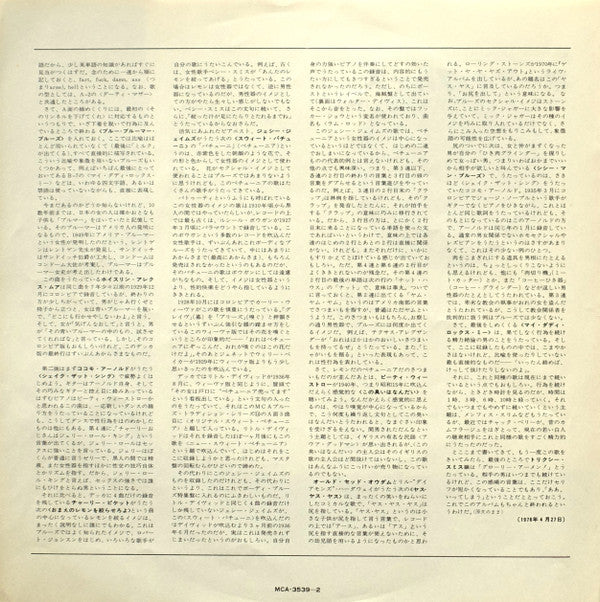 Bawdy Blues 1935-1940