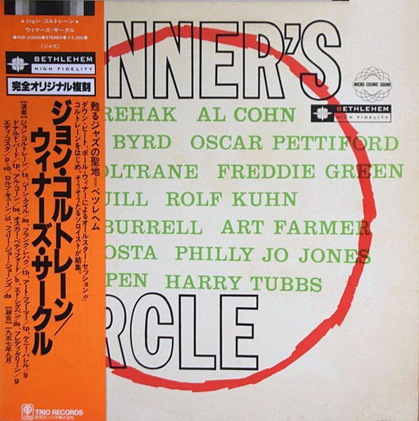 Release: Winner's Circle-Vinyl-Japan-1981-PAP-23009, PAP-23009-3618154