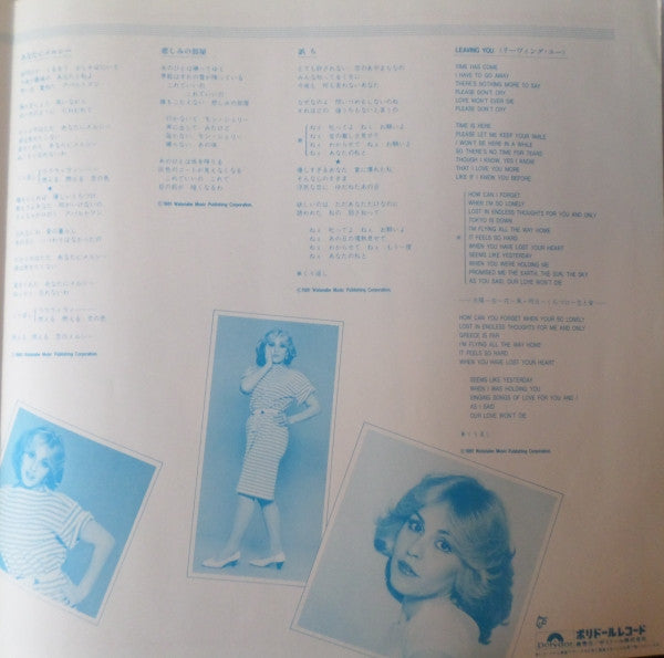 Bessy Sings