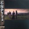 Bee Gees - E•S•P (Vinyl, LP, Album, Promo) Very Good Plus (VG+) / Very Good Plus (VG+)