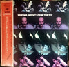 Weather Report - Weather Report Live In Tokyo (2xLP, Album, Repress, Stereo) - Very Good Plus (VG+) / Very Good Plus (VG+)