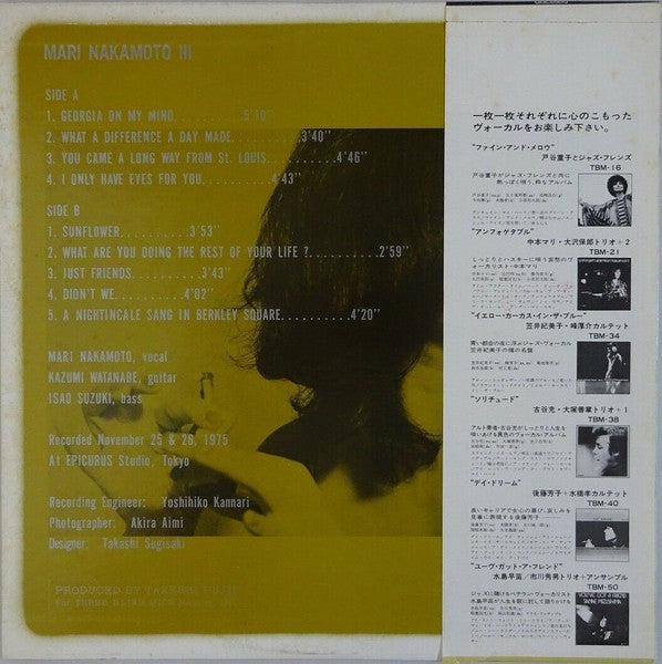 Mari Nakamoto III