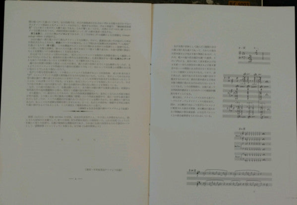 涅槃 交響曲 = Nirvāna-Symphonie