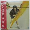 AC/DC - High Voltage (Vinyl, LP, Album, Reissue, Stereo) Very Good Plus (VG+) / Near Mint (NM or M-)