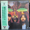 Seals & Crofts - Diamond Girl (LP, Album) - Very Good (VG) / Very Good (VG)