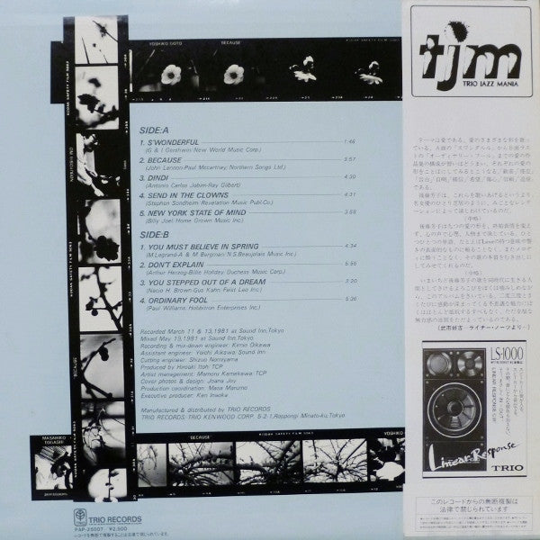 Release: Because-Vinyl-Japan-1981-PAP-25007-6153620