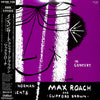 Clifford Brown And Max Roach - In Concert -Complete Version- (Vinyl, LP, Album, Mono) Very Good Plus (VG+) / Very Good (VG)