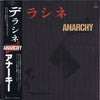 Anarchy (2) - デラシネ (Vinyl, LP, Album) Very Good Plus (VG+) / Very Good Plus (VG+)