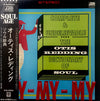 Otis Redding - The Otis Redding Dictionary Of Soul (Vinyl, LP, Album, Reissue, Stereo) Very Good Plus (VG+) / Good Plus (G+)