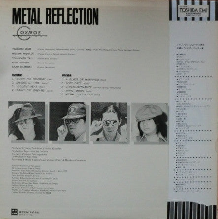Master Release: Metal Reflection [嵐の乱反射] by Cosmos Factory