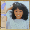Yoshimi Iwasaki - Weather Report =ウェザー・リポート (Vinyl, LP, Album, Stereo) Very Good Plus (VG+) / Very Good (VG)