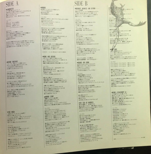 Midnight Madness And Beyond.......