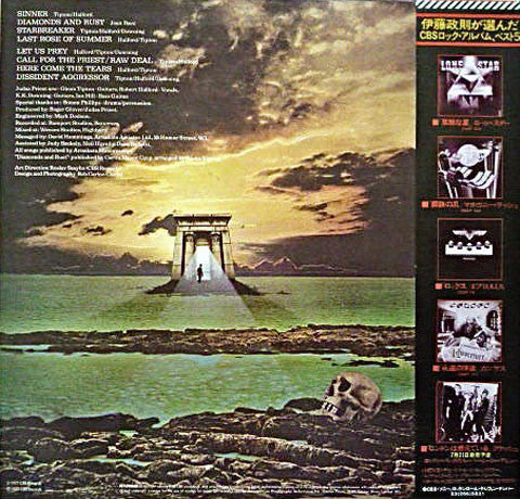 Release: Sin After Sin-Vinyl-Japan-1977-25AP 536-2621089