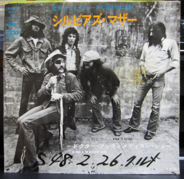 Release: Sylvia's Mother / Makin' It Natural-Vinyl-Japan-1973-SOPA 20-8493231