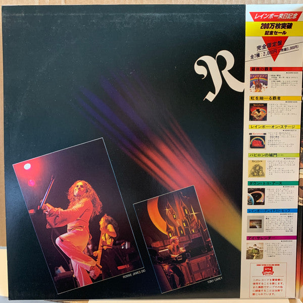 Release: On Stage-Vinyl-Japan-1982-30MM 9227/8, 30MM 9227/8-3380796