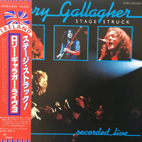 Master Release: Stage Struck by Rory Gallagher