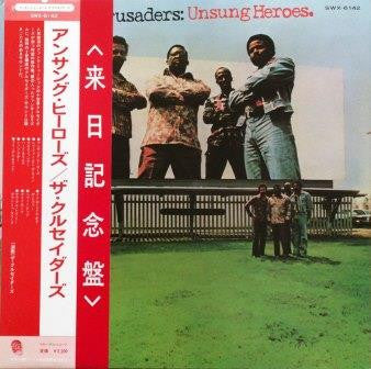 Unsung Heroes = アンサング・ヒーローズ