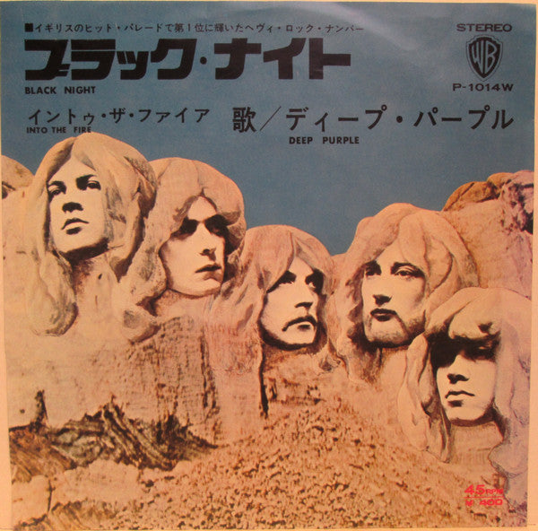 Release: Black Night-Vinyl-Japan-1971-P-1014W-7829762