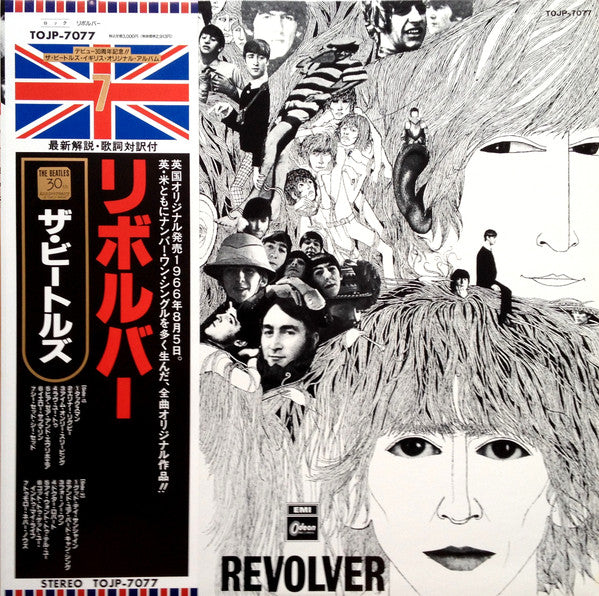 Revolver