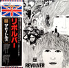 The Beatles - Revolver (LP, Album, Limited Edition, Reissue, Remastered, Stereo) - Very Good Plus (VG+) / Very Good Plus (VG+)
