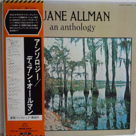 An Anthology