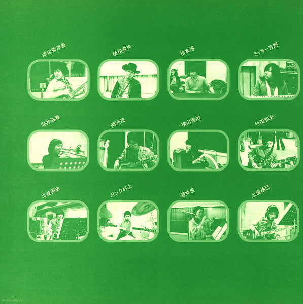 Kaleidoscope = カレイドスコープ 