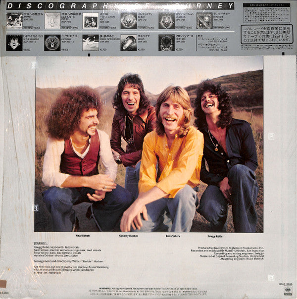 Master Release: Next by Journey