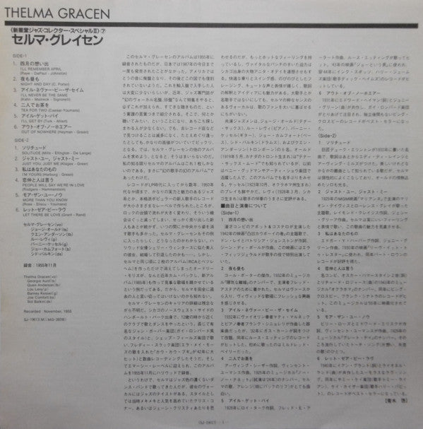 Thelma Gracen