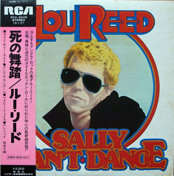 Sally Can't Dance = 死の舞踏