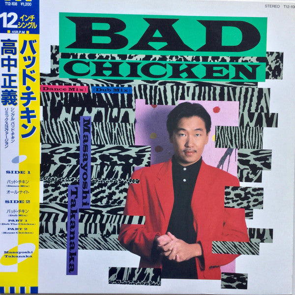 Bad Chicken