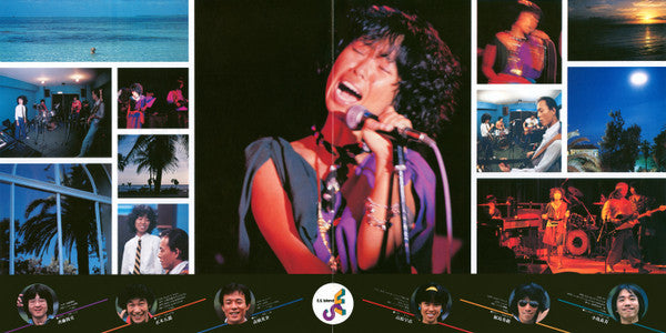 Funny Inspiration From Solar Music