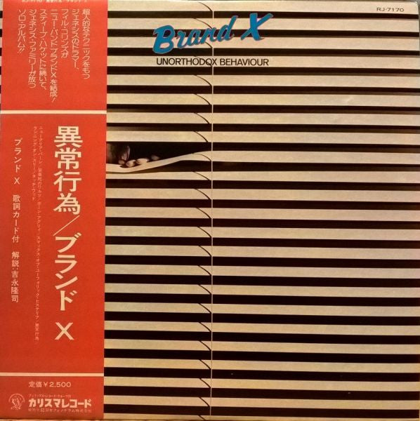 Release: Unorthodox Behaviour-Vinyl-Japan-1976-RJ-7170-9542066