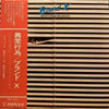 Brand X (3) - Unorthodox Behaviour (LP, Album) - Very Good (VG) / Good Plus (G+)