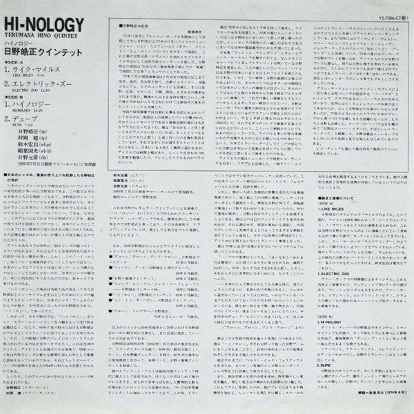 Hi-Nology