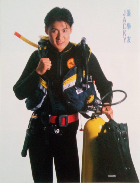 Master Release: Jacky by Jacky Cheung