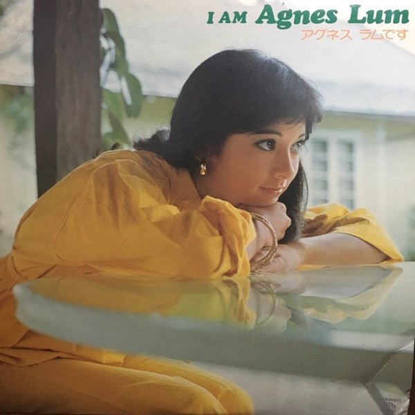 I Am Agnes Lum = アグネス ラムです
