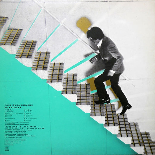 Silkscreen = シルクスクリーン